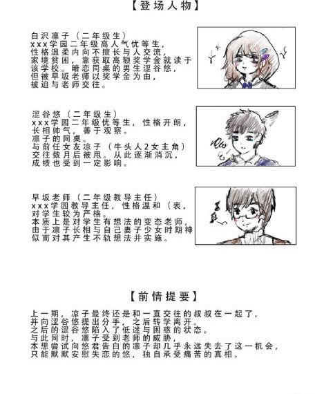 妈妈的爱韩国电影_青苹果乐园免费高清观看